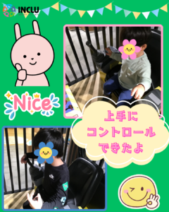 もみや教室～サクリエに行ったよ！～の様子（4）