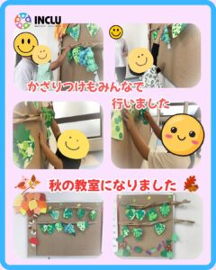~いわき教室~秋の壁面飾りを作ろう🦔🍂の様子(4)