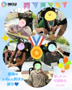 東成沢教室～ミニミニ運動会part1💖の様子（4）