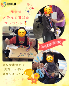 東成沢教室~ミニミニ運動会part2📣の様子(4)