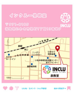 三崎公園で遊ぼう!~泉教室~の様子(5)