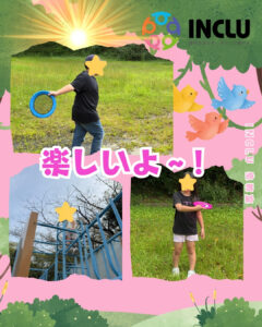 三崎公園で遊ぼう!~泉教室~の様子(3)