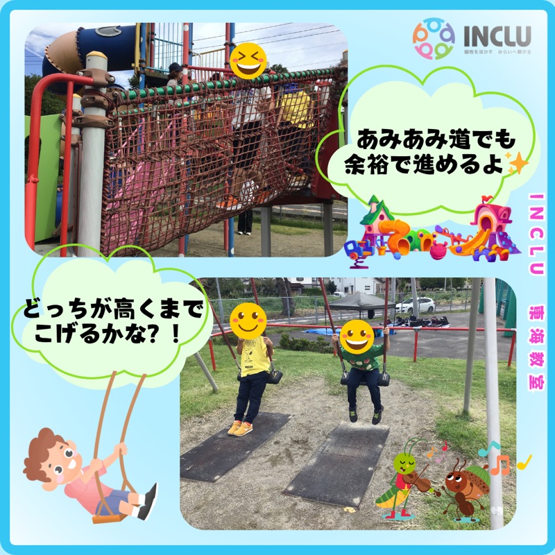 山吹運動公園に行ってきたよ⛰東海教室の様子（1）